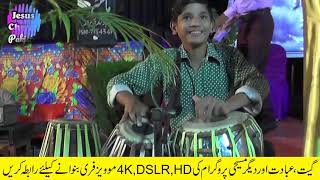 Daim Gill New Geet in Pasrur | Ziarat Maa Mariyam 2018 | Part 01