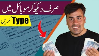 Assignment Handwriting work online| Handwriting jobs from Home