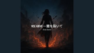 Rise Above — 闇を裂いて