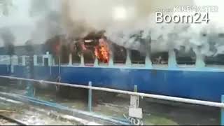 Burning Train, Silchar-tribandrum train burning at silchar 09/06/2019 জ্বলন্ত ট্রেন, ভয়াবহ দূর্ঘটনা