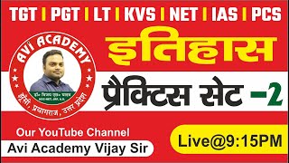 Avi Academy Vijay Sir's broadcast