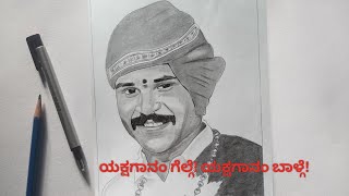 kalinga navuda  Pencil sketch🎨 | Prasadshriyan_arts||Yakshagana 🙏