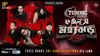 Oporibortito (Unreleased from Fossils 7) || Fossils Mohajhor || Live at Nico Park Big Lawn