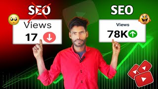 SEO For Youtube Channel | Seo Kaise Kare | Youtube Seo | Youtube Seo Kaise Kare | SEO