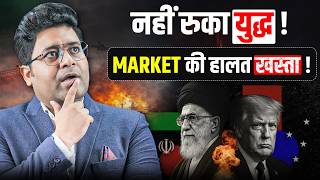 US Iran War Update: समझौता FAIL! Market Crash या Bounce Back?