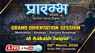 प्रारम्भ 2026 : Grand Orientation Session LIVE |Aakash Jaipur |Motivation, strategy &Success Roadmap