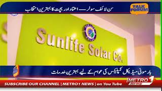 Sunlife Solar Pvt. Ltd. | Featured on Metro 1 News Talk Forum