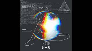 RAILレール - Xenogen - 終わり - 07 終わり