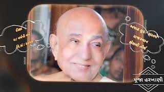 || Gachchhadhipati Pa.Pu.Shri Hemprabhsuri M.S. || || Nitisuri Samuday || #jain #jainism #jaindharm