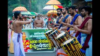 മണികണ്ഠപുരം ഉത്സവം 2023 ഒന്നാം ദിവസം
