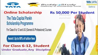 TATA Announced Free Scholarship For Students | Tata Capital Pankh Scholarship 2022 | 6 - 12 class