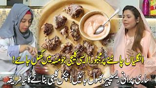 Ramadan Transmission 2026 | Delicious Chicken Chole Recipe at Home | Step-by-Step Easy Method