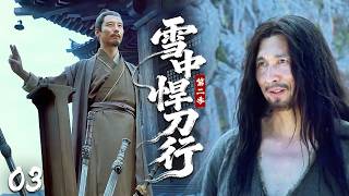 【Sword Snow Stride 2】03 | No.2 Sword God acts as horse slave, unleashes power, Xu Fengnian shocked!