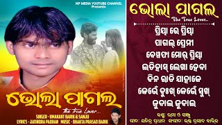 Bhola Pagal | Umakant Barik Sanju Special Sad Album Songs | Sambalpuri Songs | Np Media