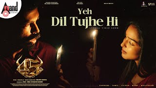 Yeh Dil Tujhe Hi Lyrical Song #45TheMovie | Dr.Shivarajkumar | Upendra | Raj B Shetty | Arjun Janya