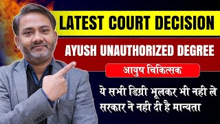 AYUSH Invalid Degree | Electro Homeopathy Course | CMS & ED Degree invalid by Madras High Court