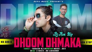 DHOOM DHAMAKA DJ NON STOP     THAKUR RJ RAMESH    DEVIL MUSIC RECORDS720P HD