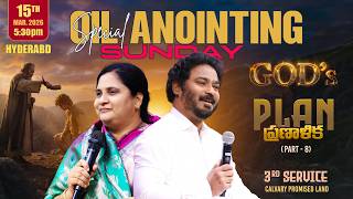 Special Oil Anointing Sunday. 3rd Service II 15 - Mar - 26 II #online #promisedland #hyderabad #live