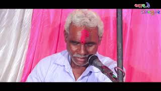 03 Bhamrechi Na Muvada || Live Bhajan  || ભમરેચીના મુવાડા || લાઇવ ભજન