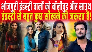 LIVE : भोजपुरी इंडस्ट्री के अश्लील कलाकारों का रेलाई