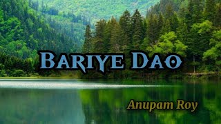 BARIYE DAO | ANUPAM ROY | ANCS | LYRICS IN BENGALI #song