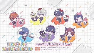 Atlus Announces Persona x Sanrio Crossover for 30th Anniversary! Merch, Pop-Up Shop