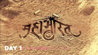 Mahabharat Song | महाभारत | रण-आरंभ (महाभारत_ पहला दिन)