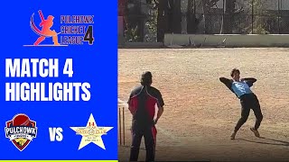 14Star Vs Pulchowk| Highlights | PCL4