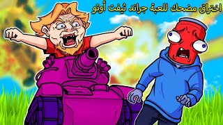 GTA 5 but it's a mistake...