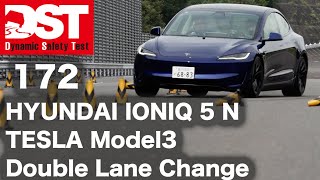 HYUNDAI IONIQ 5 N×TESLA Model3 Performance　Double Lane Change【DST♯172-04】