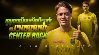 സകലരും വന്നുകഴിഞ്ഞു |Juan rodriguez|Kerala blasters new foreign player|Donix clash|Kbfc|