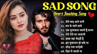 New Sad Ghazals💔🥀Teri Yaad Aane Lagi  तेरी याद आने लगी  | Kanchan Yadav  | 💔Heart Touching Sad Song