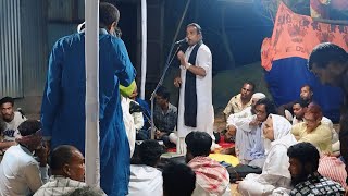 ছোট শাহ আলম সরকার। পালা বাউল বিচ্ছেদ গান।।