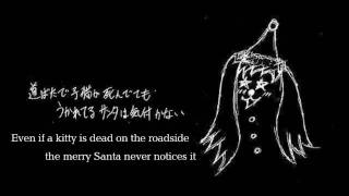 Hatsune Miku - I Don't Need Christmas (クリスマスなんかいらない) - English/Romaji Subs