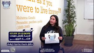 Meet Hedis. she will begin her journey to university life in Barcelona