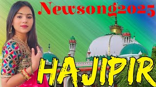 Haji peer ni vadi meherbani Khushi ahir #hajipirnewsong2025 #newsong2025
