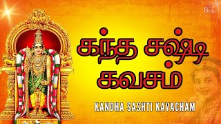 Kanda Sashti Kavacham | Murugan Devotional Song (Tamil) Opera Inde Feat Padmalatha | Aj alimirzaq