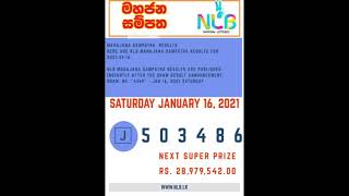NLB Lottery Result 16 January 2021