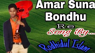 # Amar Suna Bondhu re  /// Cover Song  By.....Roshidul Islam