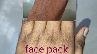 face pack/ఈజీగా ఇంట్లో ఉండే వాటితో చేసుకునే ఫేస్ ప్యాక్ మీ మొహం నెక్ తలతల మెరుస్తుంది ఈవీడియో చూడండి