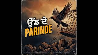 UDD DE PARINDE | Official Punjabi Song 2026 | Sarvesh Kumar | Motivational Punjabi Anthem