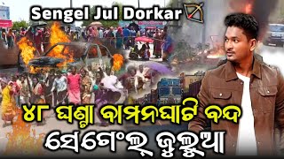 Bamon Ghati Bond Re_Sengel Julu Dorkar🔥🔥🔥 //Dosar Hul_Huyug Lagid Dorkar Kana Adivasi Ko@MuTraveller