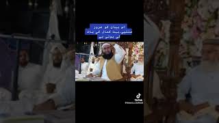 اس بیان کو ضرور سنئے بہت کمال کا بیان ہے