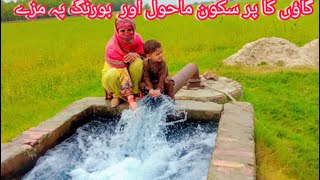 Living in Fresh Air |Village ka pursakoon Mahool|Enjoying On Tube Well