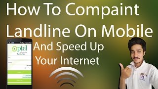 PTCL Broadband Complaint How To Complaint Landline On Mobile | Speed Up Your Internet | Urdu / Hindi