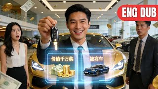 System:Poor Guy Dumped by Gold-Digging EX,Gets Billionaire System,Do Quests→Earn 10M →Billionaire！