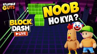 🔴 STUMBLE GUYS LIVE | BLOCK DASH ??? | pros are not allowed🚀#stumbleguyslive #stumbleguys