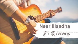 Neerillaadha Nalellaam