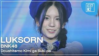BNK48 Luksorn - Doushitemo Kimi ga Suki da @ JAPAN EXPO THAILAND 2026 [Fancam 4K 60p] 260208