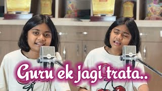Guru ek jagi traata...